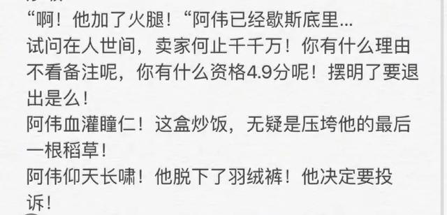 陈晓龙门镖局，龙门镖局的演员表（你这么疯陈妍希知道吗）