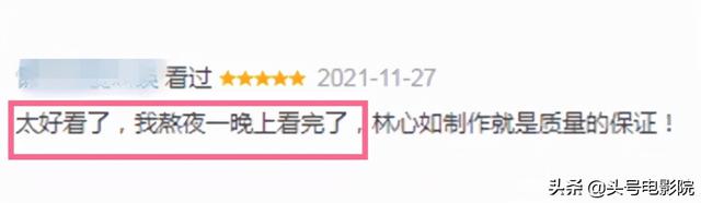 林心如演的电视剧，张智霖和林心如演的电视剧（半个台湾影视圈演技派来了）