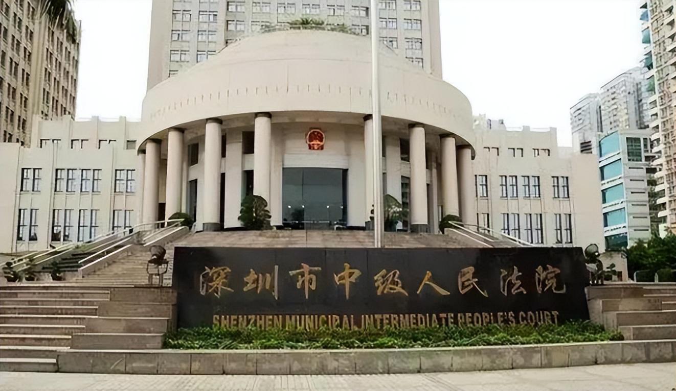 深圳市中级人民法院电话(深圳) - 燕来学堂