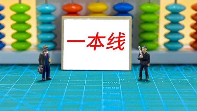 本科二批是什么意思，本科一批二批是什么意思（如何区分一本大学和二本大学）