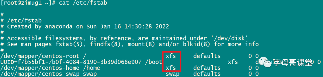 linux数据恢复实验_linux数据恢复命令