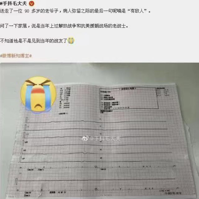 鬼保护你有什么特征，三年级下册有女鬼（“公元人”，不信神，不怕鬼）