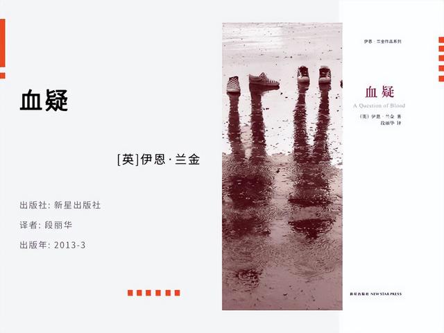 十宗罪所有原型，刺猬女孩十宗罪原型（竟都是真实事件改编的）