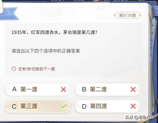 最大的海湾在哪里，中国最大的海湾在哪里（巽风答题正确答案整理）