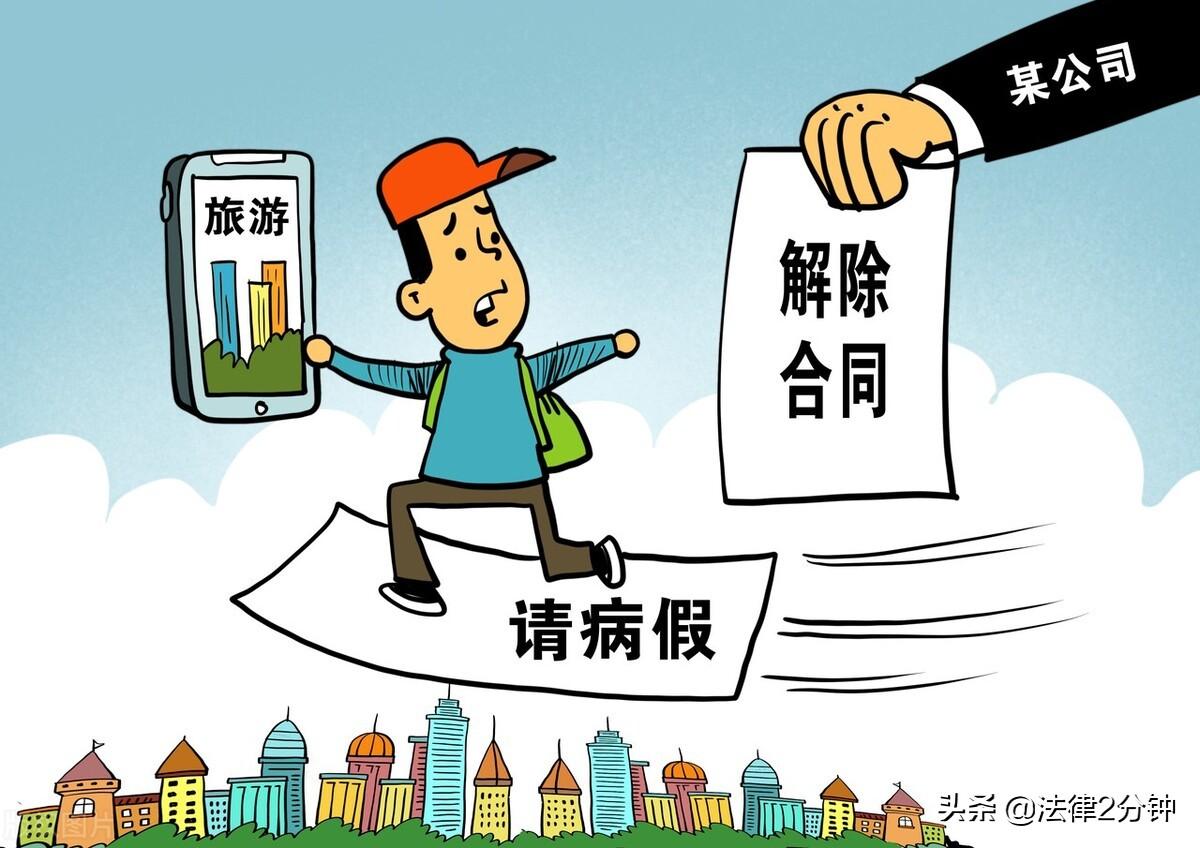 开除员工（合法辞退员工的4个步骤，你知道吗？）