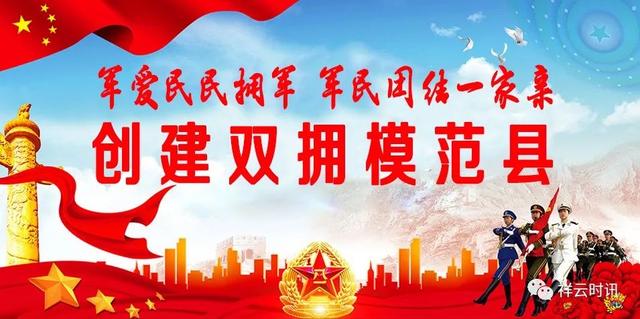 民族团结教育内容，民族团结教育内容是什么（民族团结进步示范创建应知应会知识⑨）