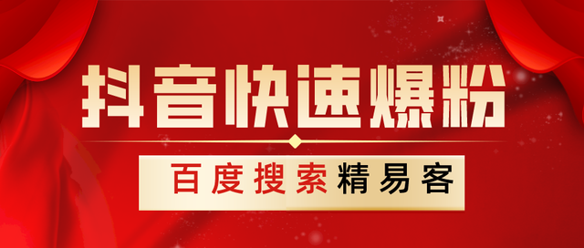 抖音怎么剪辑视频教程怎么弄几分钟，抖音怎么视频剪辑频教程？
