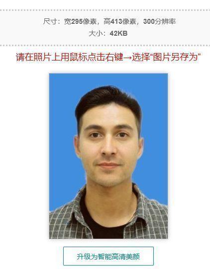 ps怎么让图片居中，ps中怎么把图片居中（全国人事考试服务平台网报流程及照片审核上传教程）