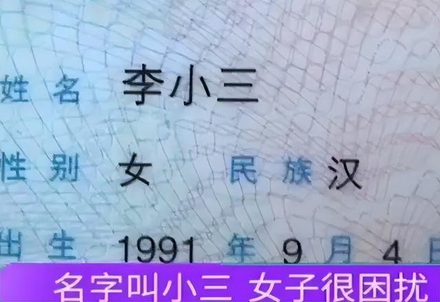 简短网名2或3个字的，网名2-3个字微信昵称（小学生“超简单”姓名火了）