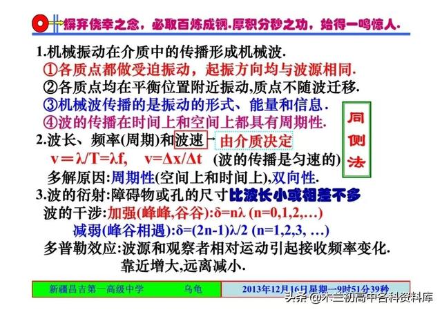 高中物理所有公式，高中物理公式（高中物理所有公式、重要性质、定理和定律大全）