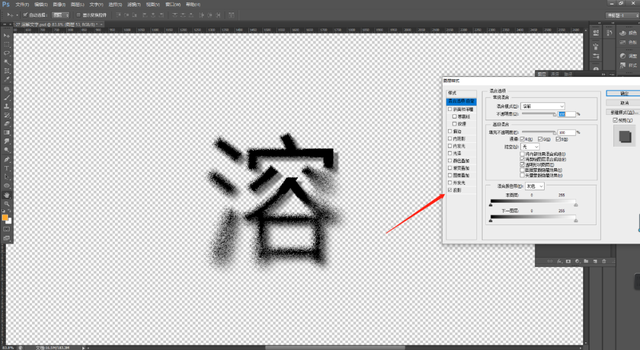 为什么我PS图上的字体是模糊的，字体在ps里面特别模糊（“溶解文字”的制作方法）