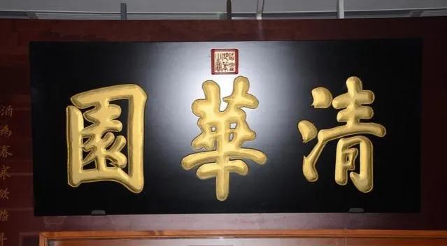 国立台北教育大学，台湾有多少大学啊（台湾也有一个清华大学）