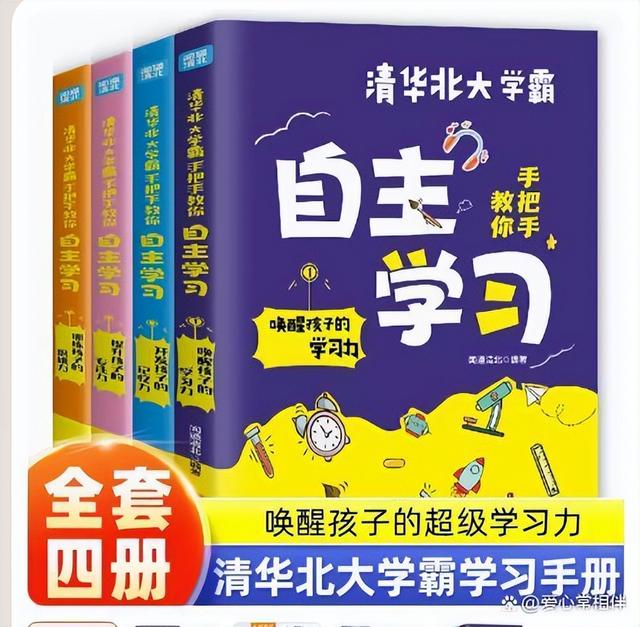 一年级学生成绩太差怎么办，一年级孩子成绩差怎么办（孩子再也不用催着学方法简单）