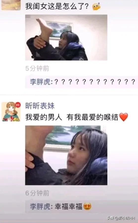 第一次去女朋友家需要注意什么，第一次见女方家长应该注意什么（这墙上的字是什么意思）