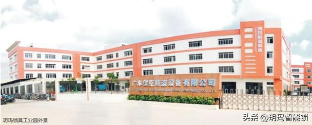 玥玛智能密码锁远程开锁，玥玛QL-B6可视猫眼智能锁到底有多香