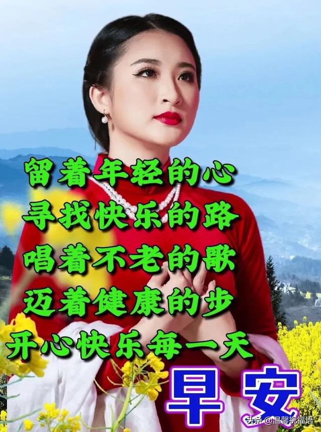 友谊祝福语简短，友谊祝福语简短8个字（淡淡祝福重如山；轻松问候心相连）