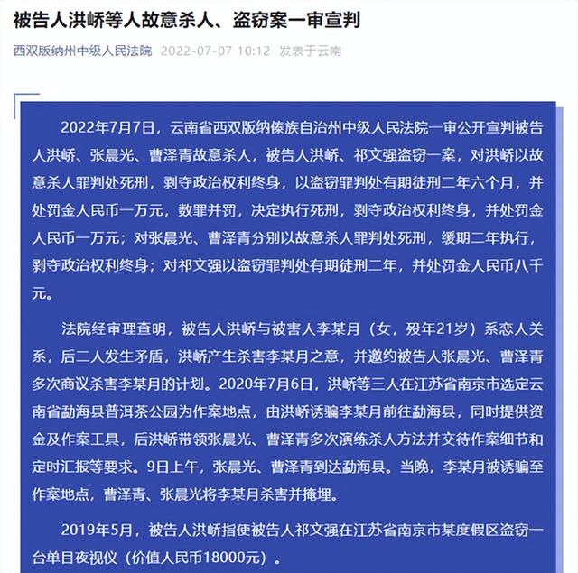 北京通州一消防员两天救了同一个轻生女子，这名女子究竟遭遇了什么，北京通州一消防员两天救了同一个轻生女子（2022年7月8日）