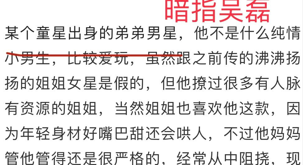 王安宇和向涵之分手了吗？不是真情侣，两人合作关系