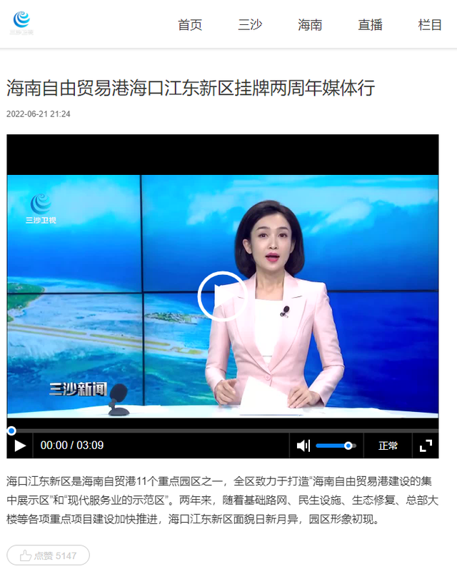 最热门话题，最热门话题排行榜（江东新区这个活动被数十家媒体刷屏报道）