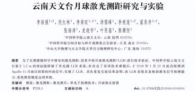 月亮到地球的距离，月亮到太阳的距离是多远（未来会成为流浪星球吗）