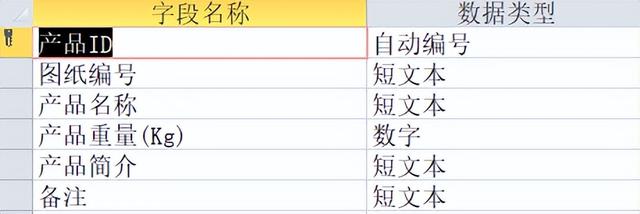 Access 中如何设置主键，Access（建表时两个表中关于主键字段如何处理）