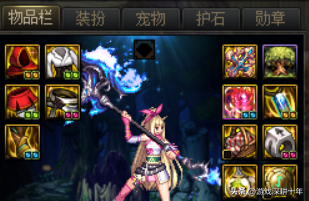 dnf平民加buff的称号，dnf奶职业装备搭配