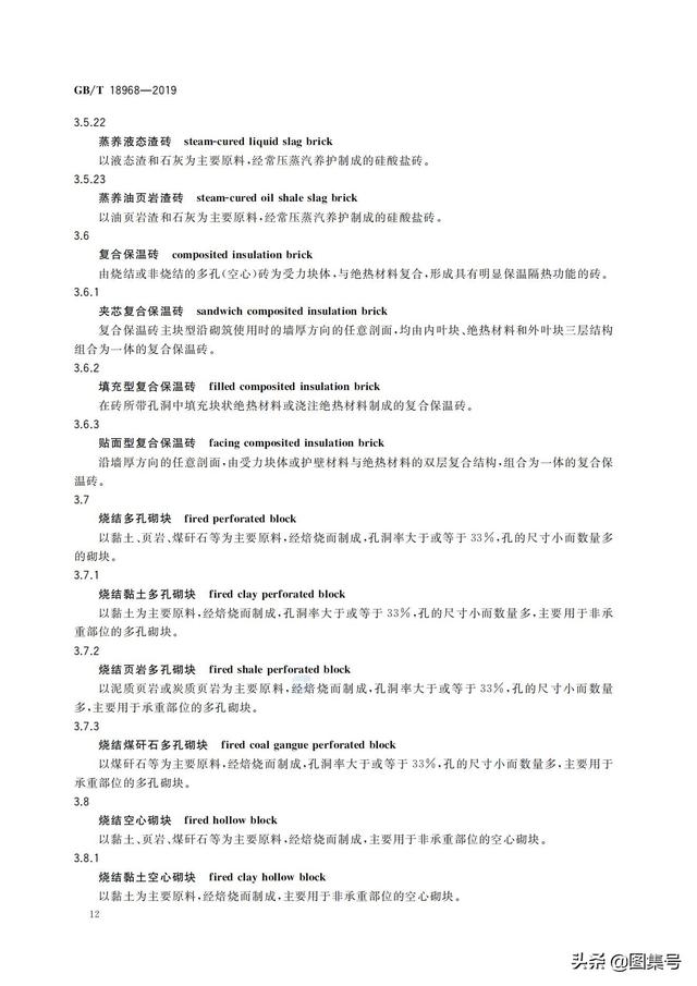 墙体材料有哪些，轻质墙体材料有哪些（各种墙体材料名称大全）