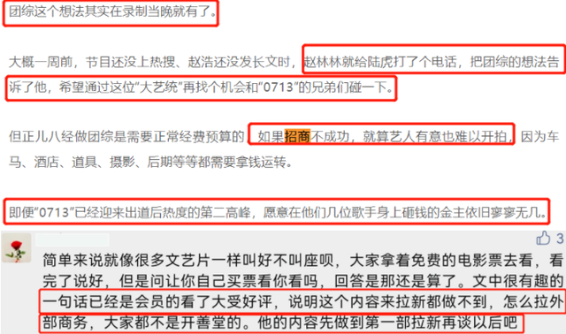 天天向上 导演，天天向上导演是谁（王一博离开《天天向上》7个月）