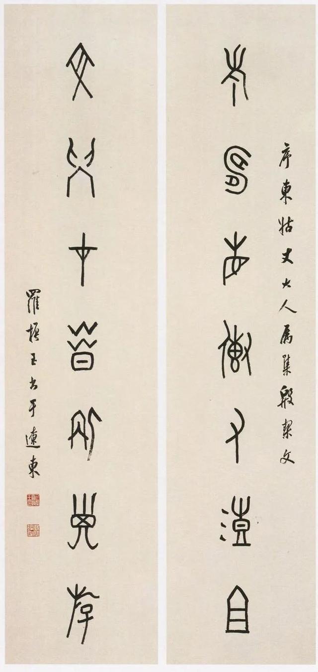经典楹联，生日对联十一字经典对联（明清至近现代楹联名品大集结）