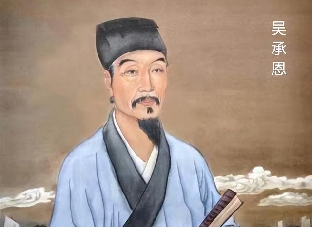 西游记的作者是谁，《西游记》的作者是谁（但你对它的作者吴承恩了解多少呢）