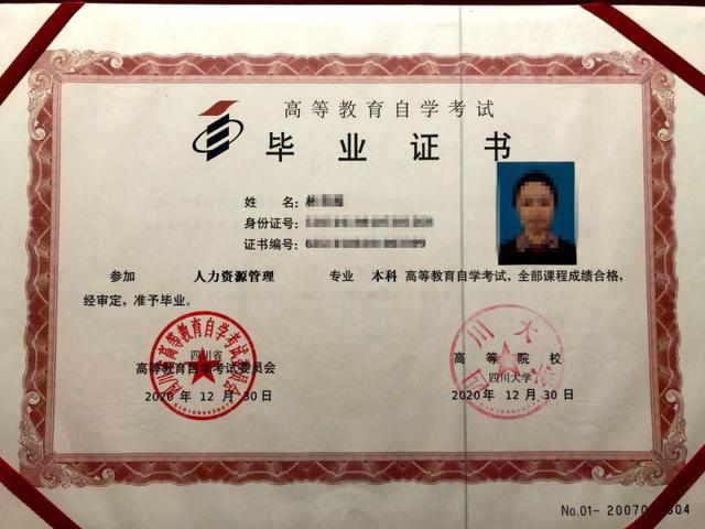 怎么提升学历 成人，成人学历怎么提升（成人学历提升的方式）