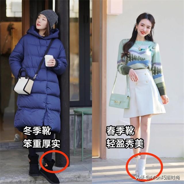 莫兰迪色系颜色的鞋子，莫兰迪色系服装图片（今年流行的是“春季靴”）
