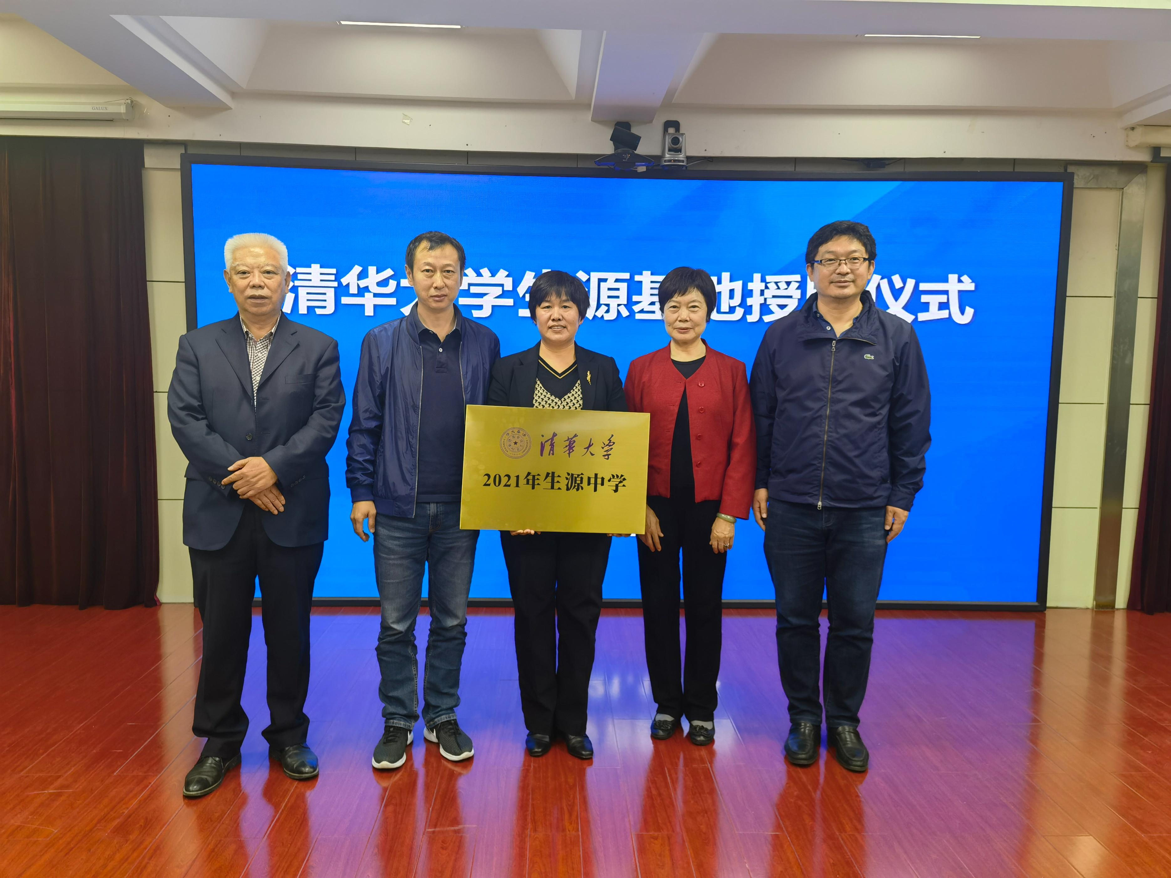 封丘县教育局(封丘县教育局领导班子一览表)