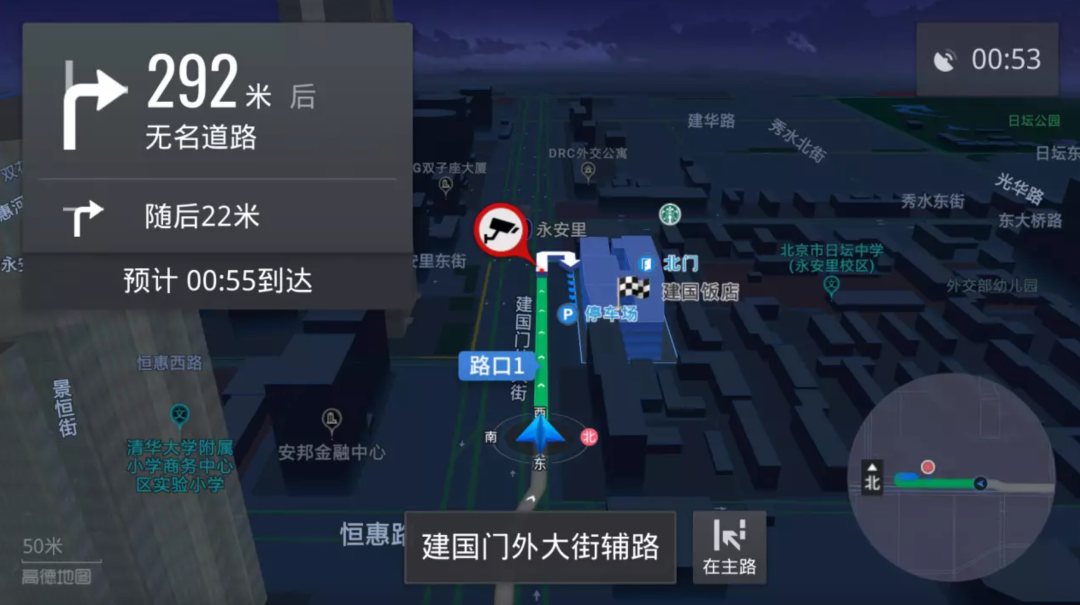 手机高德地图(免费下载高德地图2022最新版)