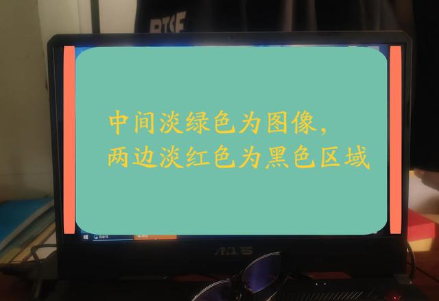 电脑桌面比例突然变大，电脑桌面比例突然变大win7（电脑显示屏<图像>变小了）