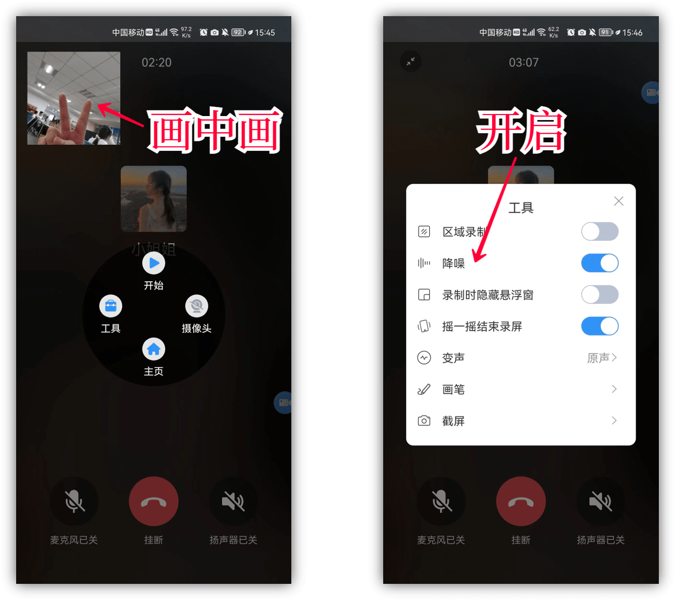 微信怎么录屏聊天记录(微信录屏怎么打开)