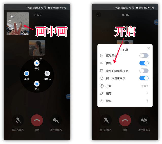 微信语音没有声音怎么恢复，微信语音没有声音怎么办（微信语音通话可以录音了）
