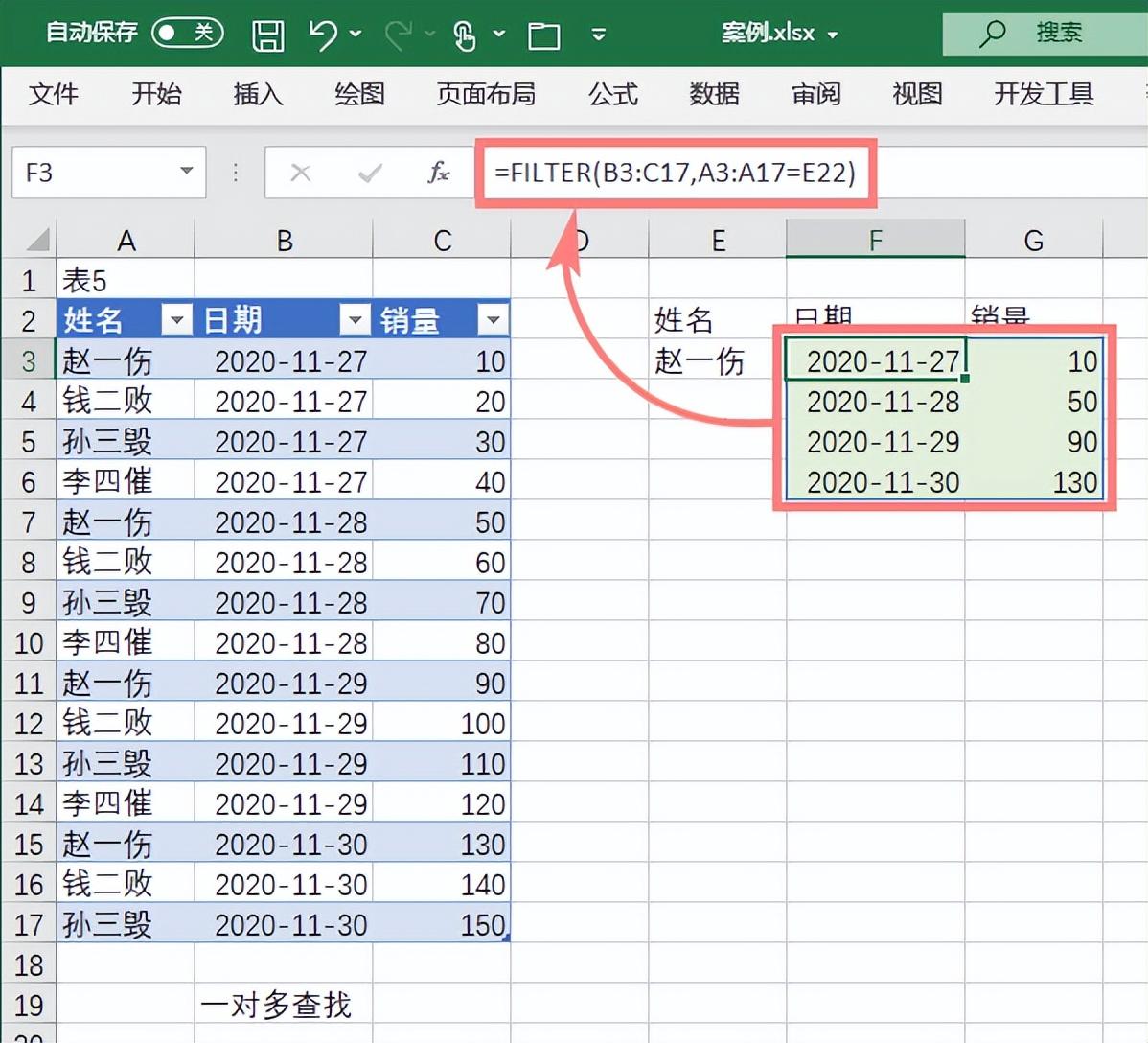 excel常用函数汇总及含义（分享excel常用技巧大全）