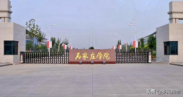 河北建筑工程学院怎么样，排名好不好（河北本土公办本科高校在哪里）