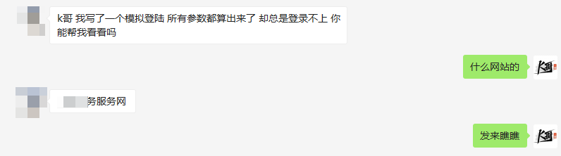 vep格式用什么打开，vep文件怎么打开（HN政务服务网登录逆向）