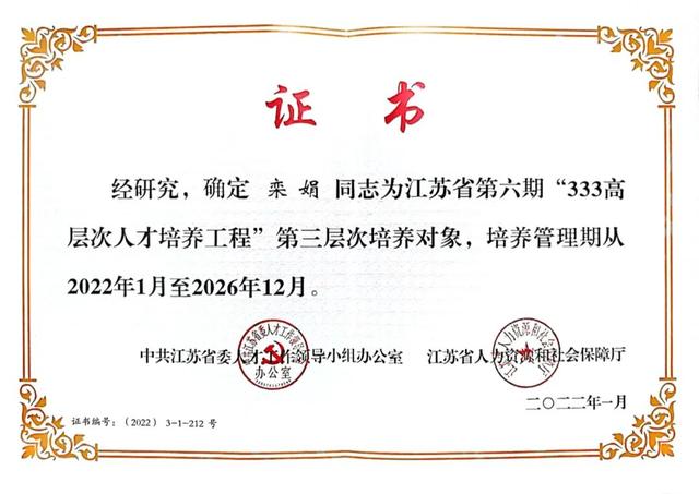 南京公办初中排名一览表，2021南京公办初中排名（不愧是南京南大门最强初中）