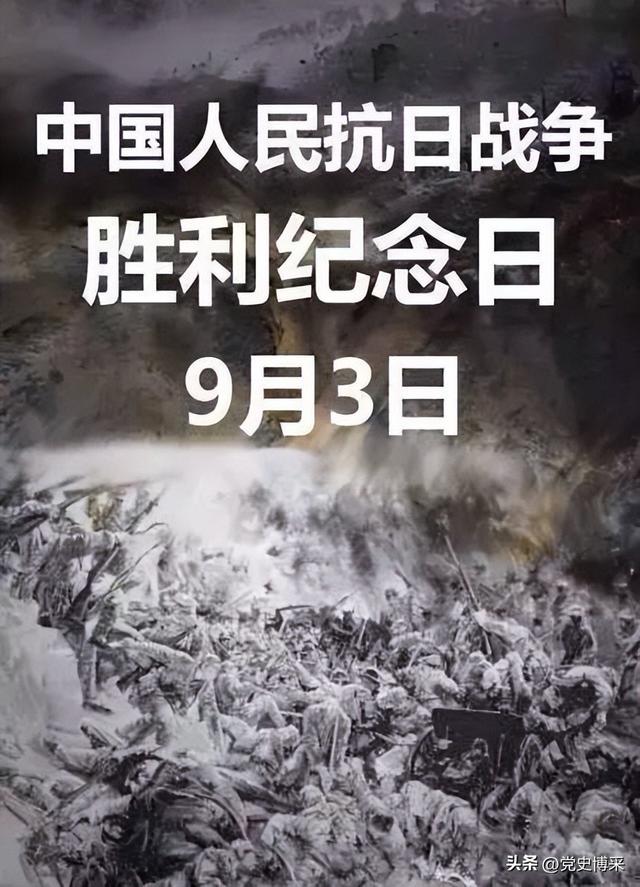 1945年日本无条件投降介绍，为什么日本投降是8月15日