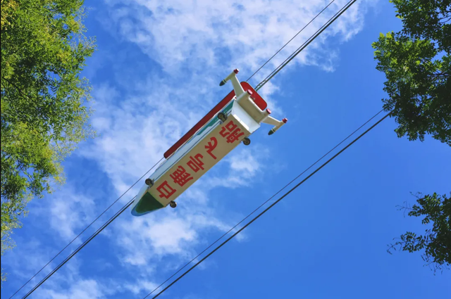 白鹿原一日游攻略，白鹿原旅游景点（享受俯视白鹿仓的快乐）