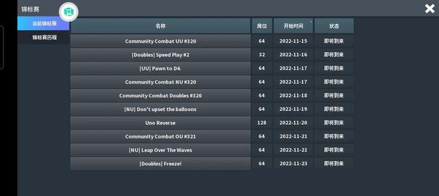 pokemmo关都攻略，《pokemmo》关都攻略是怎样的（精品联机手游pokemmo）