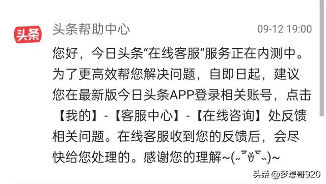 顺丰子母件什么意思，顺丰子母件是什么意思（我在今日头条获得三件奖品）