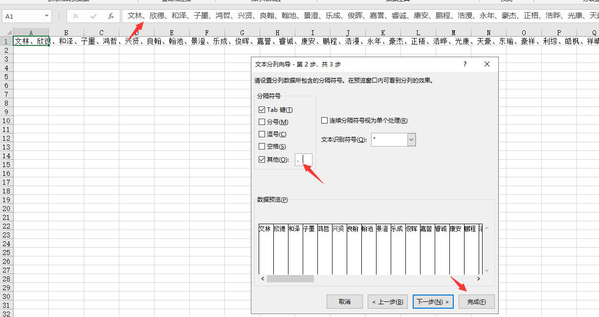 排版怎么做(排版模板)