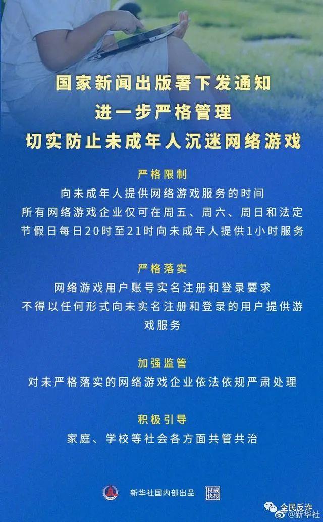 好友辅助验证有风险吗，微信好友辅助验证有风险吗（孩子玩手机会遇到什么样的骗子）