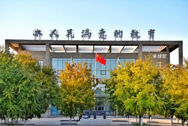 沈阳工学院怎么样好不好，沈阳工学院怎么样，好不好（辽宁这所大学“发展神速”）