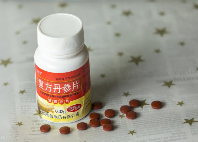 丹参片适宜人群，服用复方丹参片医生一定要给交代这三点
