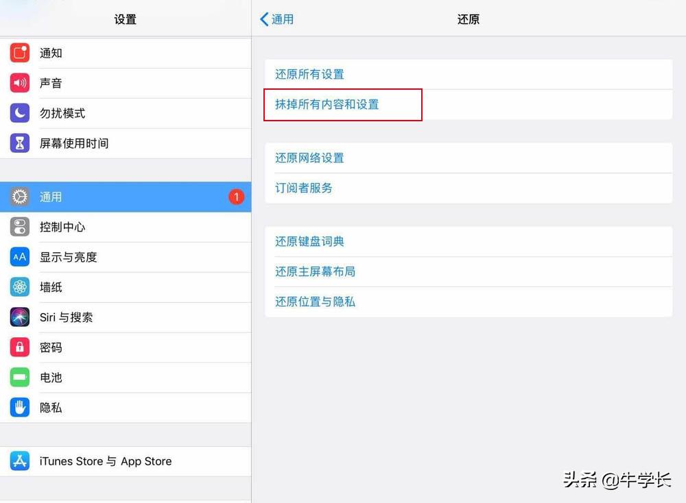 ipad解锁不了怎么办（ ipad忘记锁屏密码恢复方法）